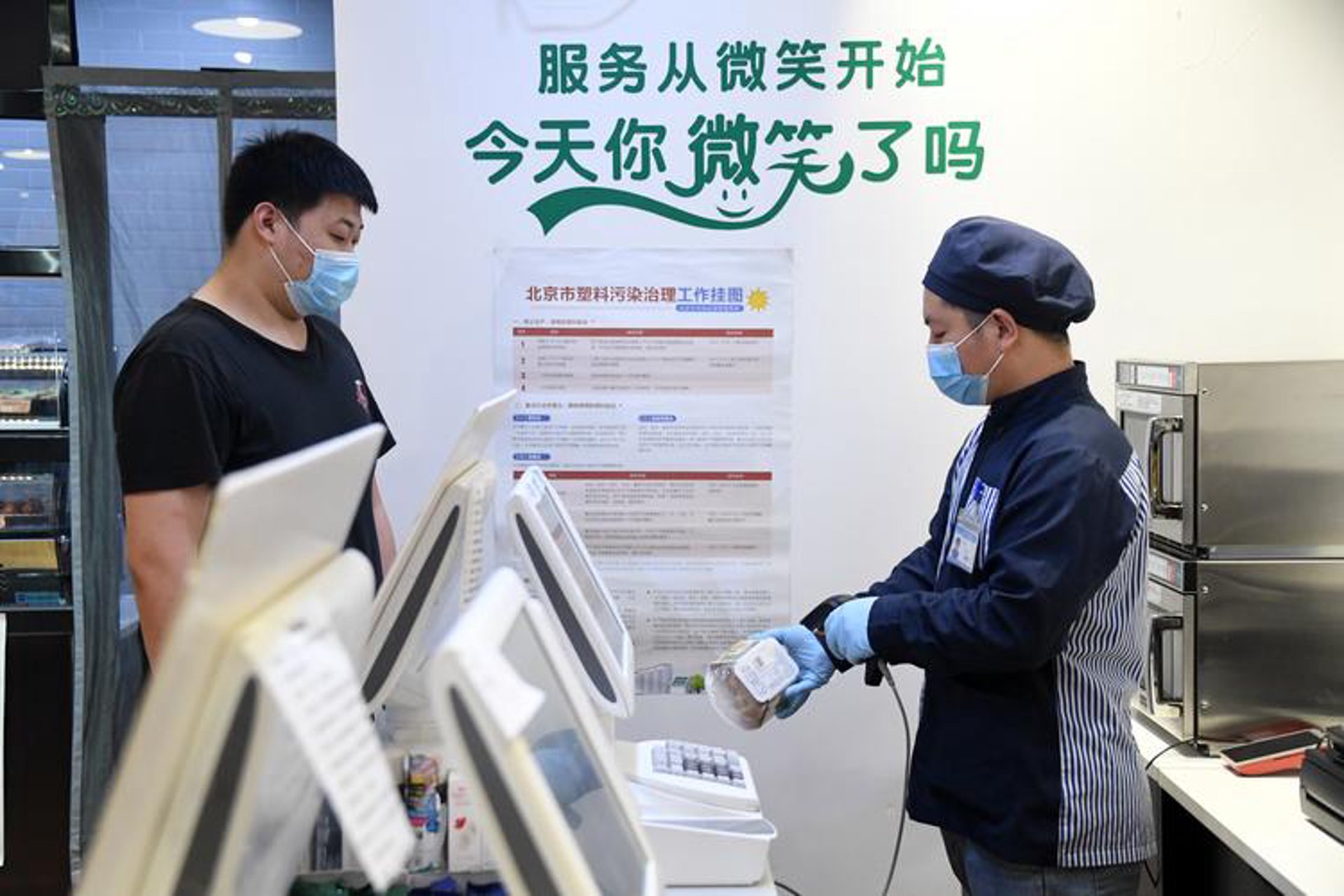 极鑫企业服务